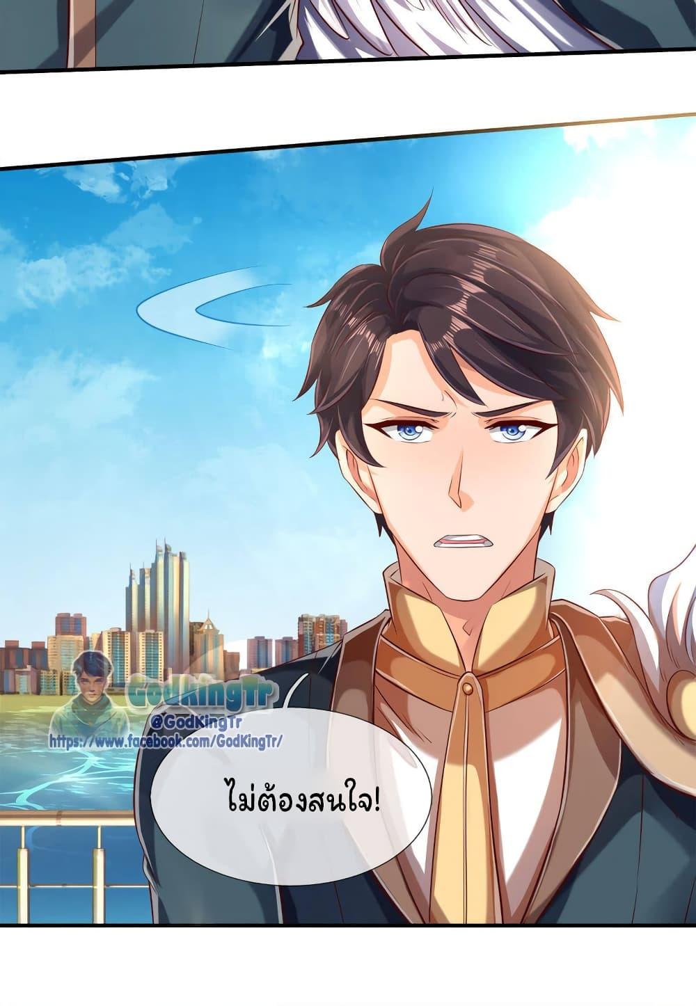 Manga-lc-com อ่านมังงะ อ่านการ์ตูน ออนไลน์ ฟรี Eternal god King ตอนที่ 1 2 3 4 5 6 7 8 9 10 11 12 13 14 ฟรี ไม่มีโฆษณา Manga-lc - อ่าน มังงะ อ่าน การ์ตูน ออนไลน์ อ่านมังงะ ฟรี