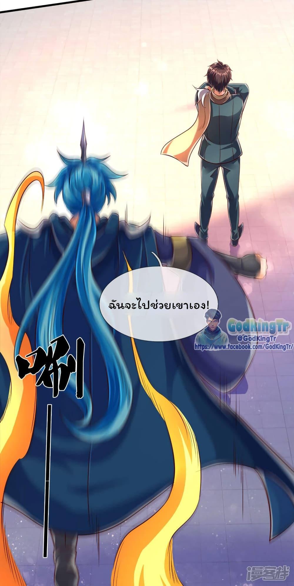 Manga-lc-com อ่านมังงะ อ่านการ์ตูน ออนไลน์ ฟรี Eternal god King ตอนที่ 1 2 3 4 5 6 7 8 9 10 11 12 13 14 ฟรี ไม่มีโฆษณา Manga-lc - อ่าน มังงะ อ่าน การ์ตูน ออนไลน์ อ่านมังงะ ฟรี
