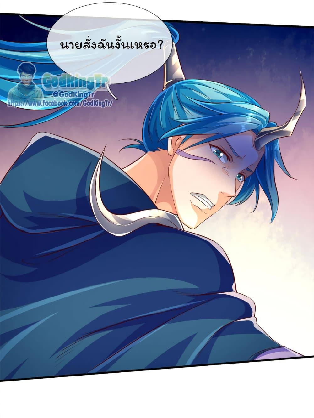 Manga-lc-com อ่านมังงะ อ่านการ์ตูน ออนไลน์ ฟรี Eternal god King ตอนที่ 1 2 3 4 5 6 7 8 9 10 11 12 13 14 ฟรี ไม่มีโฆษณา Manga-lc - อ่าน มังงะ อ่าน การ์ตูน ออนไลน์ อ่านมังงะ ฟรี