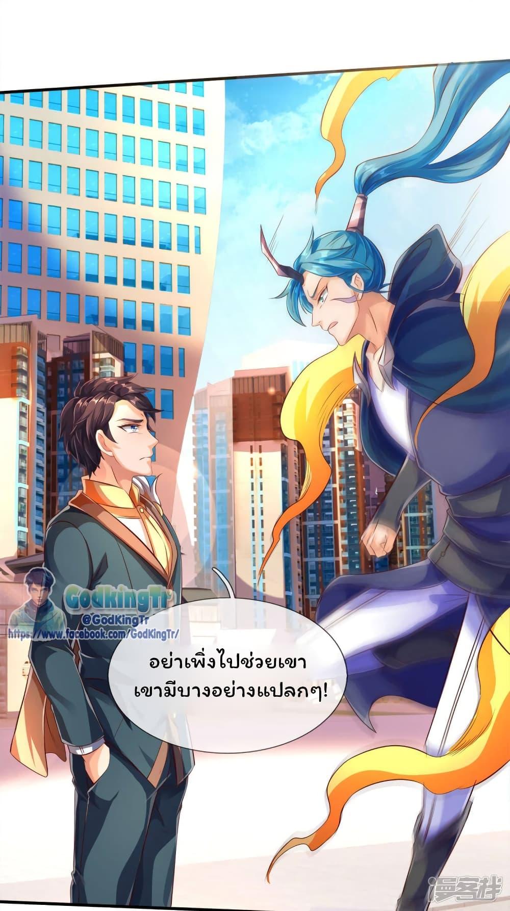 Manga-lc-com อ่านมังงะ อ่านการ์ตูน ออนไลน์ ฟรี Eternal god King ตอนที่ 1 2 3 4 5 6 7 8 9 10 11 12 13 14 ฟรี ไม่มีโฆษณา Manga-lc - อ่าน มังงะ อ่าน การ์ตูน ออนไลน์ อ่านมังงะ ฟรี