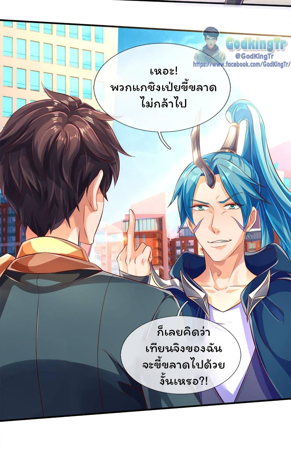 Manga-lc-com อ่านมังงะ อ่านการ์ตูน ออนไลน์ ฟรี Eternal god King ตอนที่ 1 2 3 4 5 6 7 8 9 10 11 12 13 14 ฟรี ไม่มีโฆษณา Manga-lc - อ่าน มังงะ อ่าน การ์ตูน ออนไลน์ อ่านมังงะ ฟรี