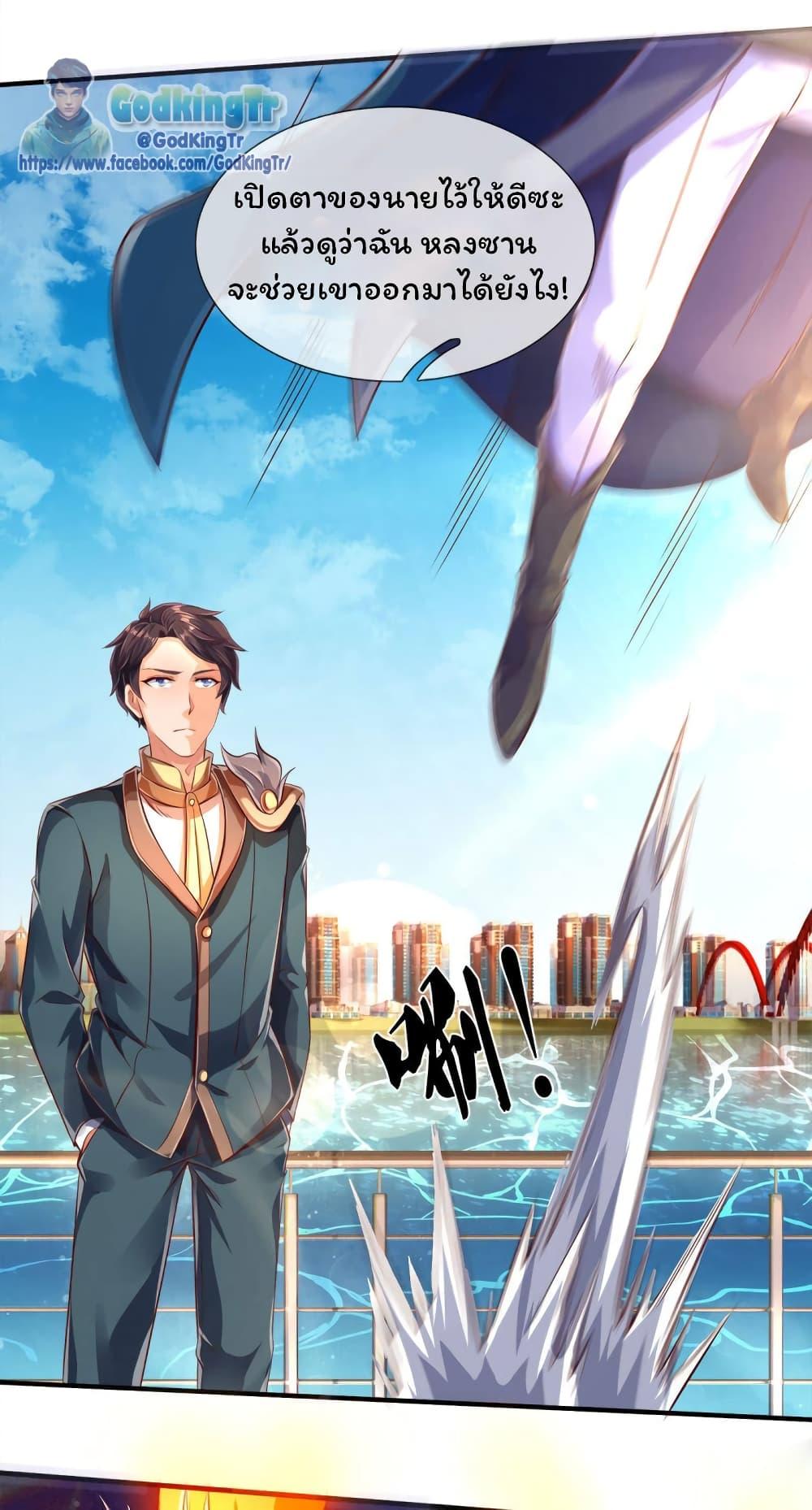 Manga-lc-com อ่านมังงะ อ่านการ์ตูน ออนไลน์ ฟรี Eternal god King ตอนที่ 1 2 3 4 5 6 7 8 9 10 11 12 13 14 ฟรี ไม่มีโฆษณา Manga-lc - อ่าน มังงะ อ่าน การ์ตูน ออนไลน์ อ่านมังงะ ฟรี