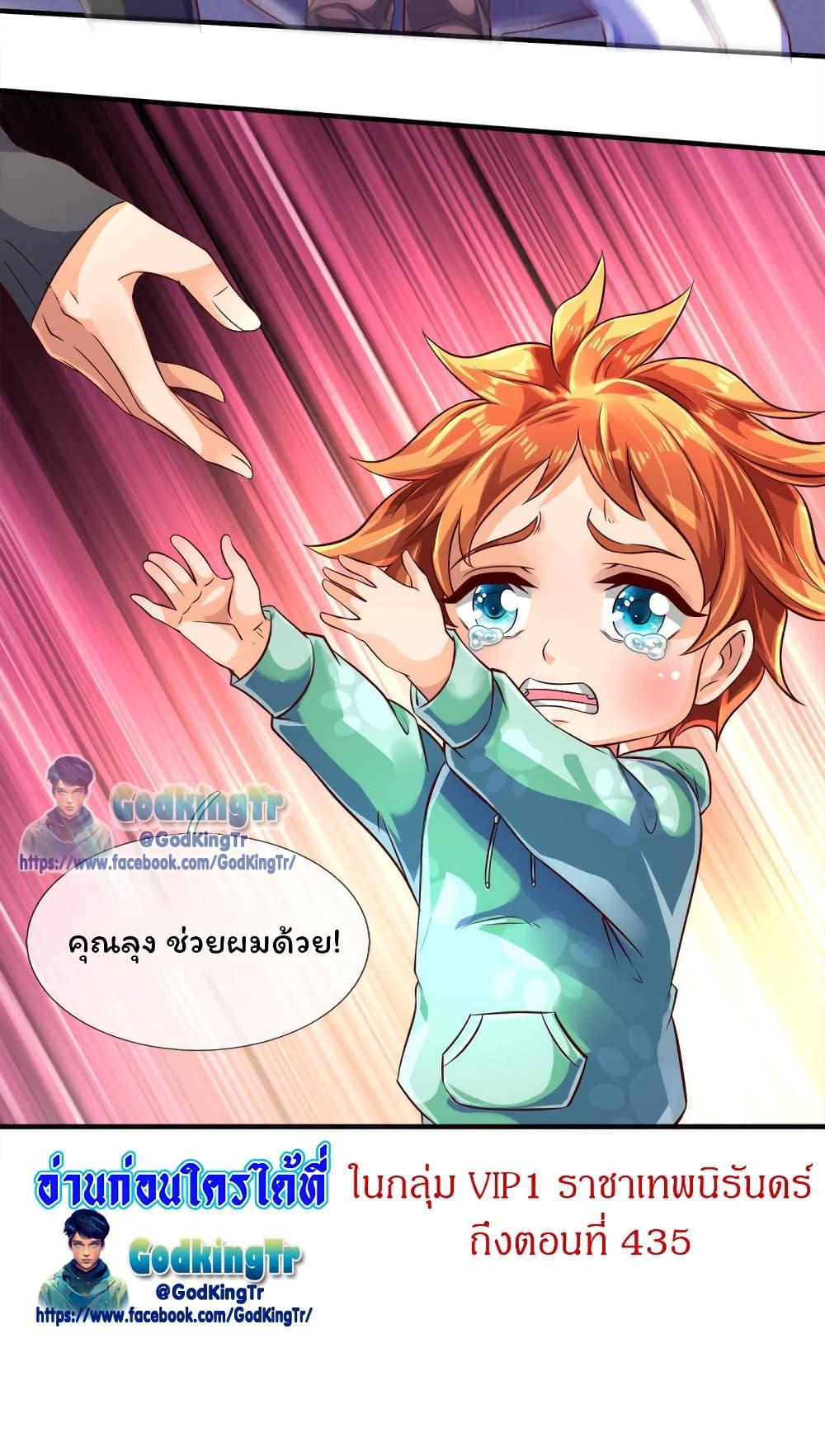 Manga-lc-com อ่านมังงะ อ่านการ์ตูน ออนไลน์ ฟรี Eternal god King ตอนที่ 1 2 3 4 5 6 7 8 9 10 11 12 13 14 ฟรี ไม่มีโฆษณา Manga-lc - อ่าน มังงะ อ่าน การ์ตูน ออนไลน์ อ่านมังงะ ฟรี