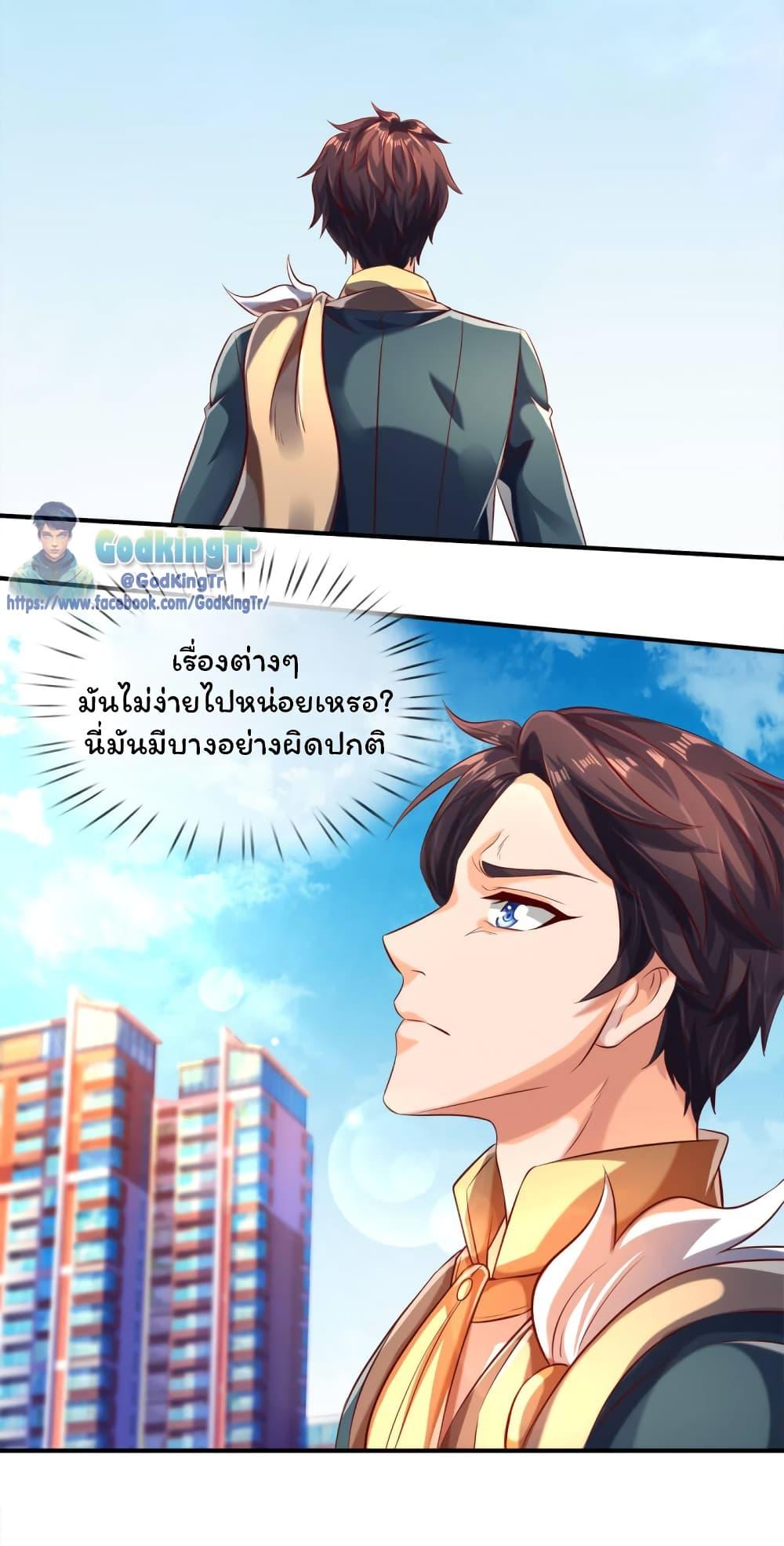 Manga-lc-com อ่านมังงะ อ่านการ์ตูน ออนไลน์ ฟรี Eternal god King ตอนที่ 1 2 3 4 5 6 7 8 9 10 11 12 13 14 ฟรี ไม่มีโฆษณา Manga-lc - อ่าน มังงะ อ่าน การ์ตูน ออนไลน์ อ่านมังงะ ฟรี