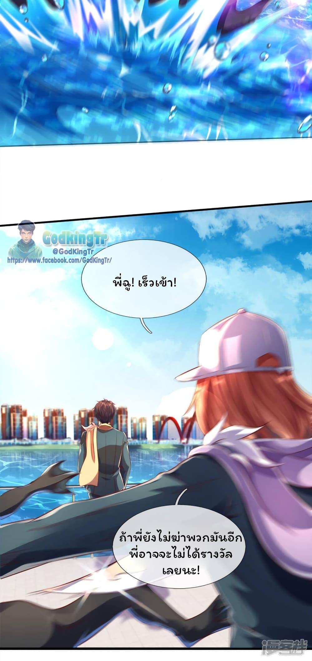 Manga-lc-com อ่านมังงะ อ่านการ์ตูน ออนไลน์ ฟรี Eternal god King ตอนที่ 1 2 3 4 5 6 7 8 9 10 11 12 13 14 ฟรี ไม่มีโฆษณา Manga-lc - อ่าน มังงะ อ่าน การ์ตูน ออนไลน์ อ่านมังงะ ฟรี