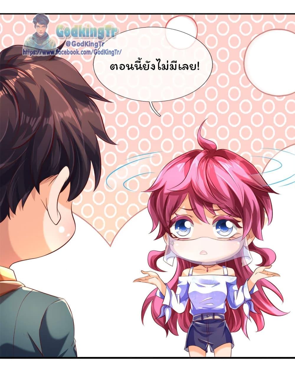 Manga-lc-com อ่านมังงะ อ่านการ์ตูน ออนไลน์ ฟรี Eternal god King ตอนที่ 1 2 3 4 5 6 7 8 9 10 11 12 13 14 ฟรี ไม่มีโฆษณา Manga-lc - อ่าน มังงะ อ่าน การ์ตูน ออนไลน์ อ่านมังงะ ฟรี