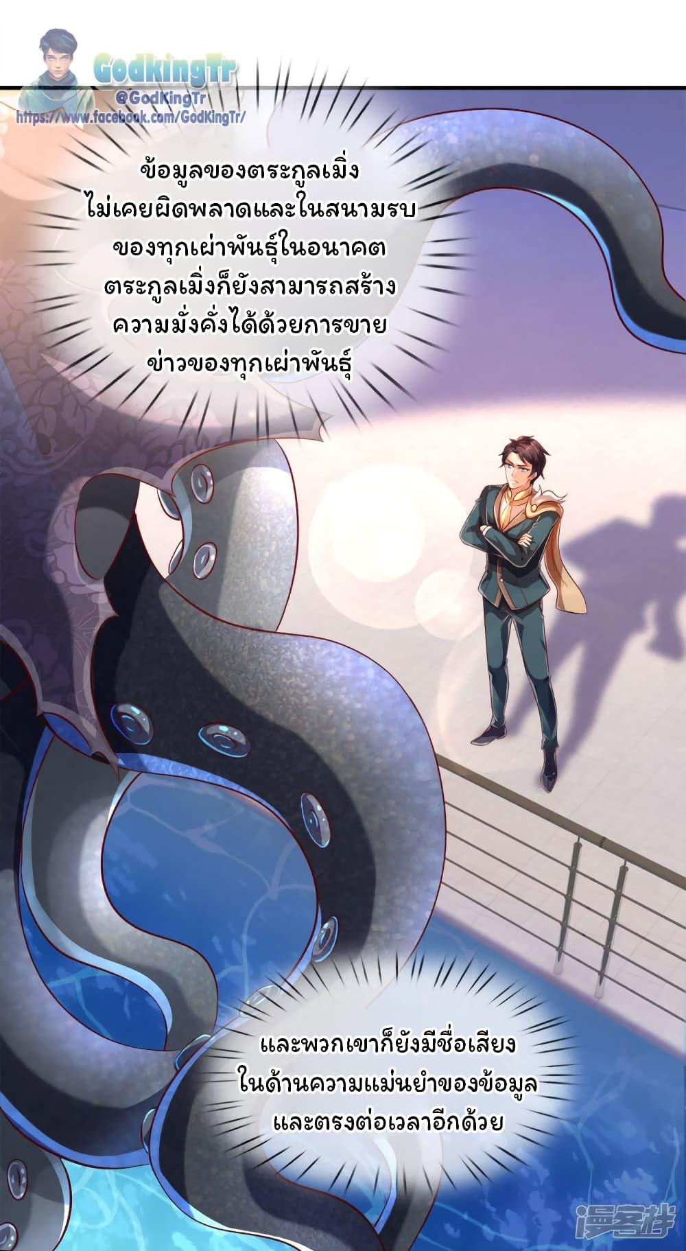Manga-lc-com อ่านมังงะ อ่านการ์ตูน ออนไลน์ ฟรี Eternal god King ตอนที่ 1 2 3 4 5 6 7 8 9 10 11 12 13 14 ฟรี ไม่มีโฆษณา Manga-lc - อ่าน มังงะ อ่าน การ์ตูน ออนไลน์ อ่านมังงะ ฟรี