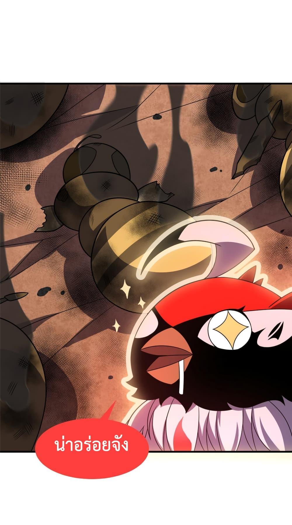 Manga-lc-com อ่านมังงะ อ่านการ์ตูน ออนไลน์ ฟรี Monster Pet Evolution ตอนที่ 1 2 3 4 5 6 7 8 9 10 11 12 13 14 ฟรี ไม่มีโฆษณา Manga-lc - อ่าน มังงะ อ่าน การ์ตูน ออนไลน์ อ่านมังงะ ฟรี