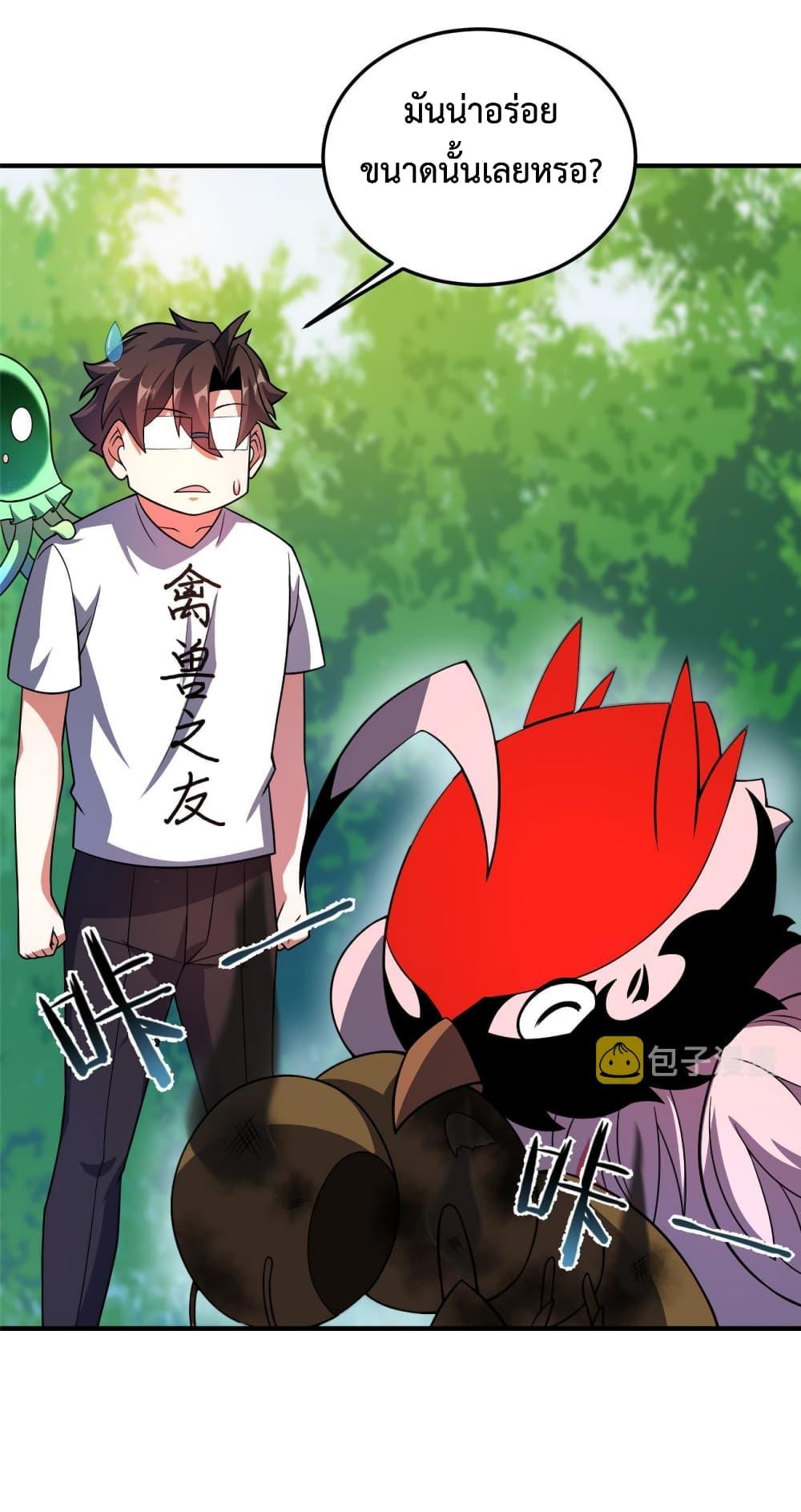 Manga-lc-com อ่านมังงะ อ่านการ์ตูน ออนไลน์ ฟรี Monster Pet Evolution ตอนที่ 1 2 3 4 5 6 7 8 9 10 11 12 13 14 ฟรี ไม่มีโฆษณา Manga-lc - อ่าน มังงะ อ่าน การ์ตูน ออนไลน์ อ่านมังงะ ฟรี