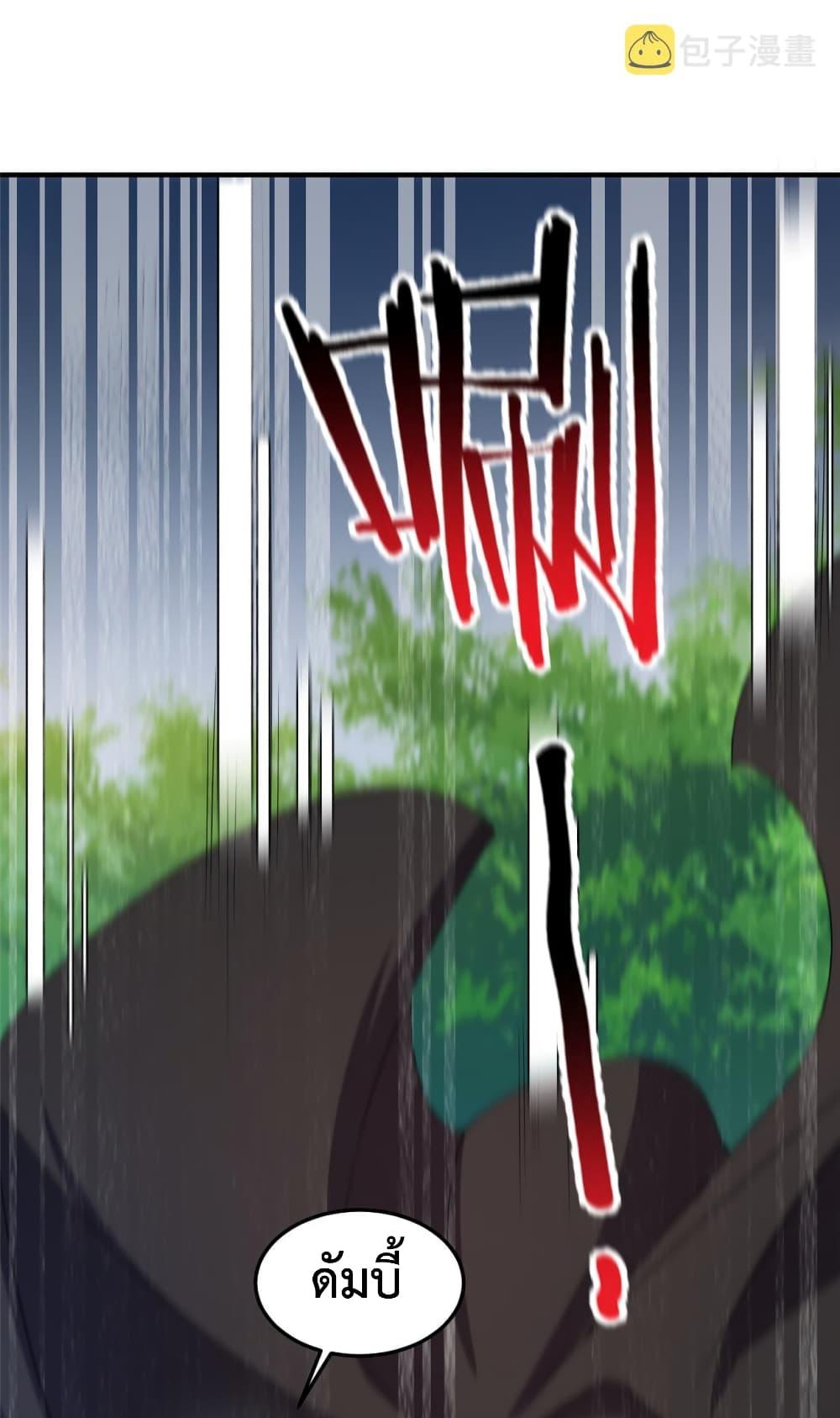 Manga-lc-com อ่านมังงะ อ่านการ์ตูน ออนไลน์ ฟรี Monster Pet Evolution ตอนที่ 1 2 3 4 5 6 7 8 9 10 11 12 13 14 ฟรี ไม่มีโฆษณา Manga-lc - อ่าน มังงะ อ่าน การ์ตูน ออนไลน์ อ่านมังงะ ฟรี