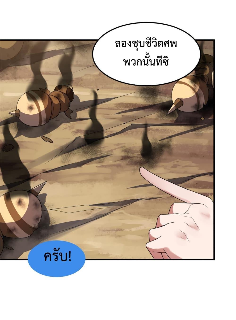 Manga-lc-com อ่านมังงะ อ่านการ์ตูน ออนไลน์ ฟรี Monster Pet Evolution ตอนที่ 1 2 3 4 5 6 7 8 9 10 11 12 13 14 ฟรี ไม่มีโฆษณา Manga-lc - อ่าน มังงะ อ่าน การ์ตูน ออนไลน์ อ่านมังงะ ฟรี