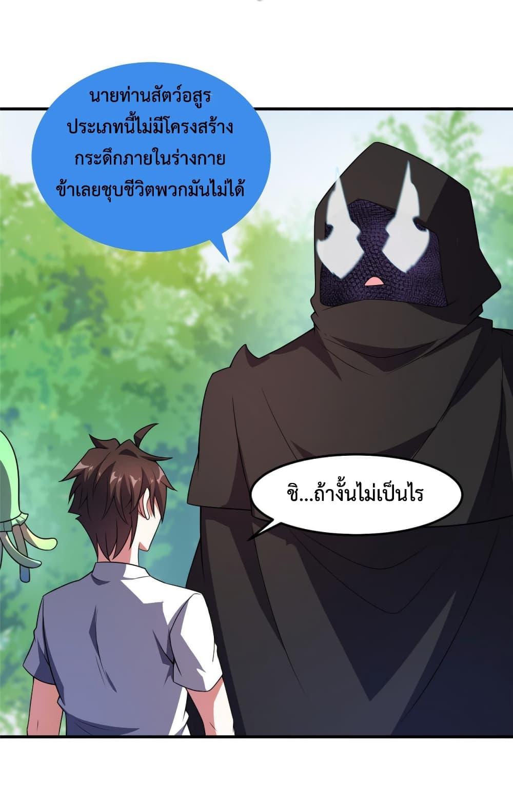 Manga-lc-com อ่านมังงะ อ่านการ์ตูน ออนไลน์ ฟรี Monster Pet Evolution ตอนที่ 1 2 3 4 5 6 7 8 9 10 11 12 13 14 ฟรี ไม่มีโฆษณา Manga-lc - อ่าน มังงะ อ่าน การ์ตูน ออนไลน์ อ่านมังงะ ฟรี