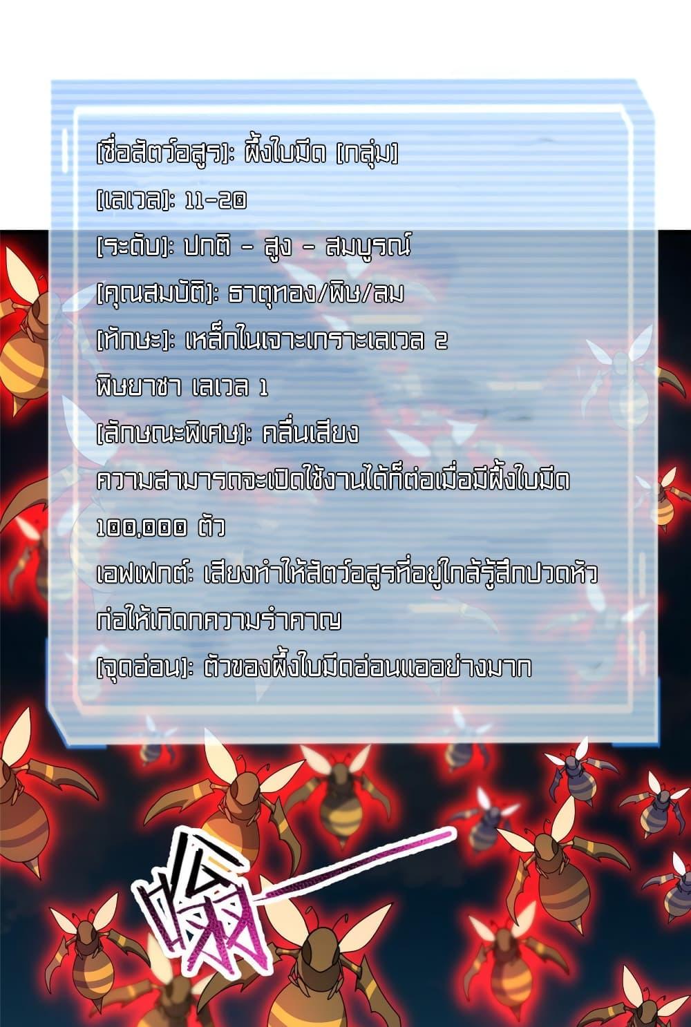 Manga-lc-com อ่านมังงะ อ่านการ์ตูน ออนไลน์ ฟรี Monster Pet Evolution ตอนที่ 1 2 3 4 5 6 7 8 9 10 11 12 13 14 ฟรี ไม่มีโฆษณา Manga-lc - อ่าน มังงะ อ่าน การ์ตูน ออนไลน์ อ่านมังงะ ฟรี