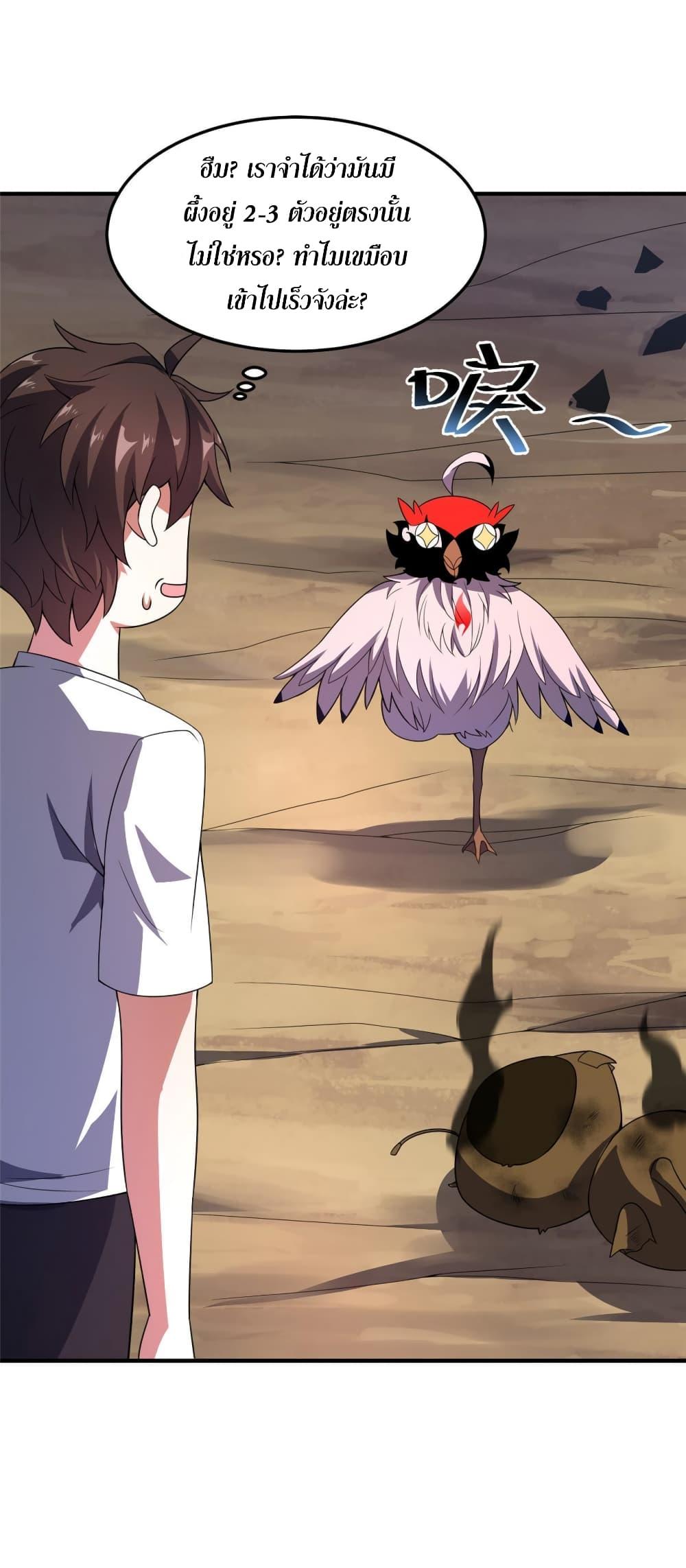 Manga-lc-com อ่านมังงะ อ่านการ์ตูน ออนไลน์ ฟรี Monster Pet Evolution ตอนที่ 1 2 3 4 5 6 7 8 9 10 11 12 13 14 ฟรี ไม่มีโฆษณา Manga-lc - อ่าน มังงะ อ่าน การ์ตูน ออนไลน์ อ่านมังงะ ฟรี