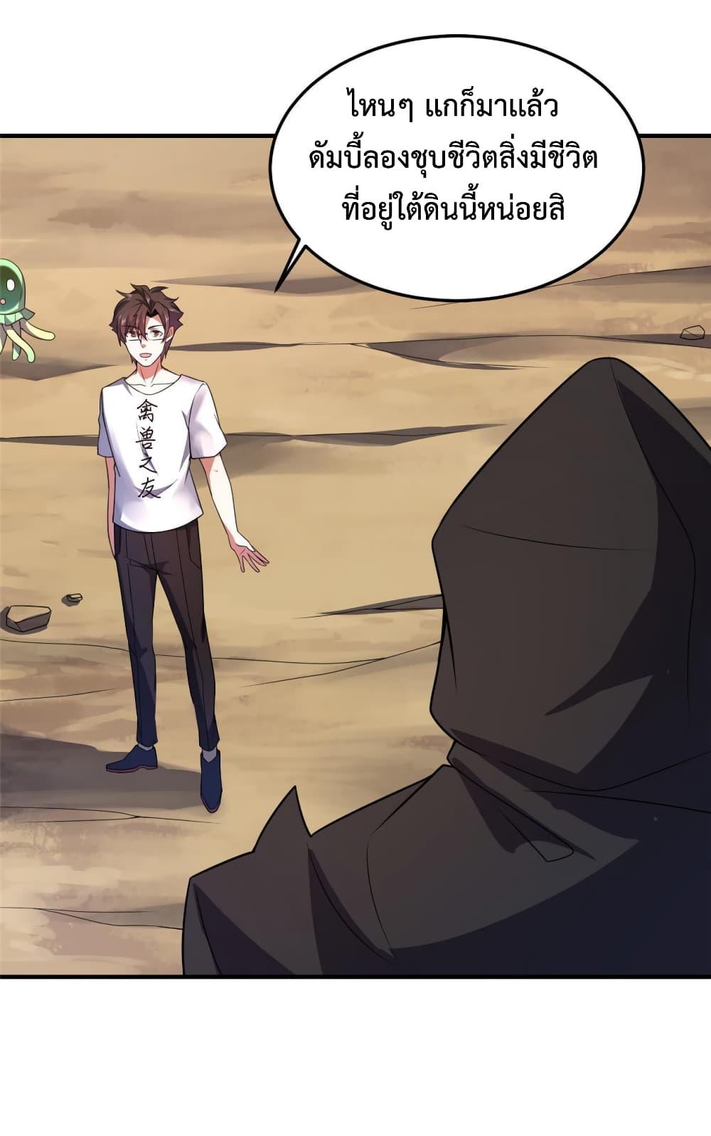 Manga-lc-com อ่านมังงะ อ่านการ์ตูน ออนไลน์ ฟรี Monster Pet Evolution ตอนที่ 1 2 3 4 5 6 7 8 9 10 11 12 13 14 ฟรี ไม่มีโฆษณา Manga-lc - อ่าน มังงะ อ่าน การ์ตูน ออนไลน์ อ่านมังงะ ฟรี
