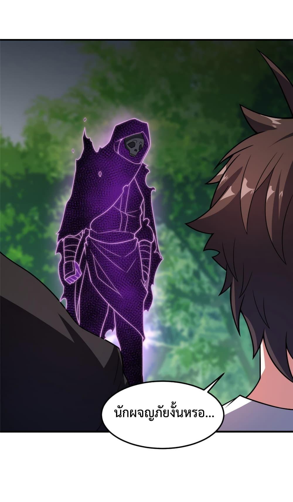 Manga-lc-com อ่านมังงะ อ่านการ์ตูน ออนไลน์ ฟรี Monster Pet Evolution ตอนที่ 1 2 3 4 5 6 7 8 9 10 11 12 13 14 ฟรี ไม่มีโฆษณา Manga-lc - อ่าน มังงะ อ่าน การ์ตูน ออนไลน์ อ่านมังงะ ฟรี