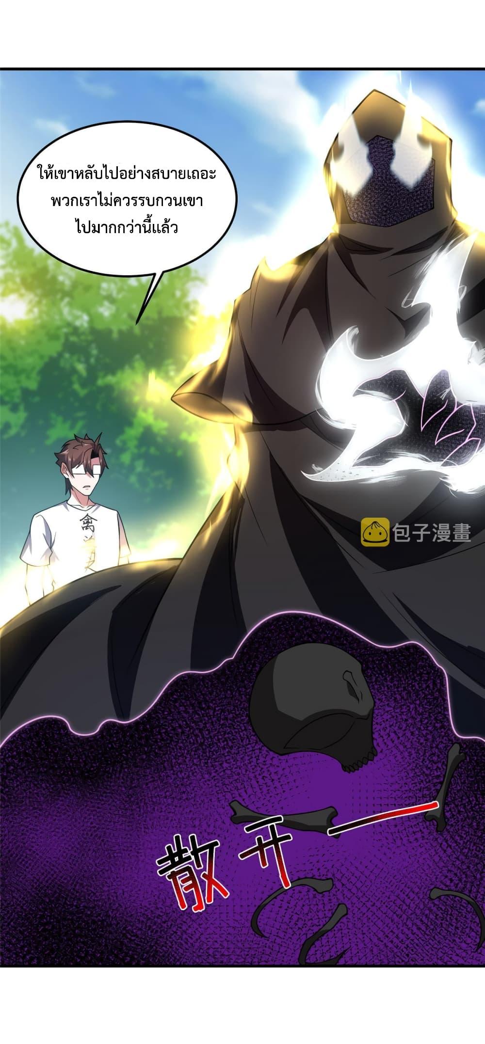 Manga-lc-com อ่านมังงะ อ่านการ์ตูน ออนไลน์ ฟรี Monster Pet Evolution ตอนที่ 1 2 3 4 5 6 7 8 9 10 11 12 13 14 ฟรี ไม่มีโฆษณา Manga-lc - อ่าน มังงะ อ่าน การ์ตูน ออนไลน์ อ่านมังงะ ฟรี