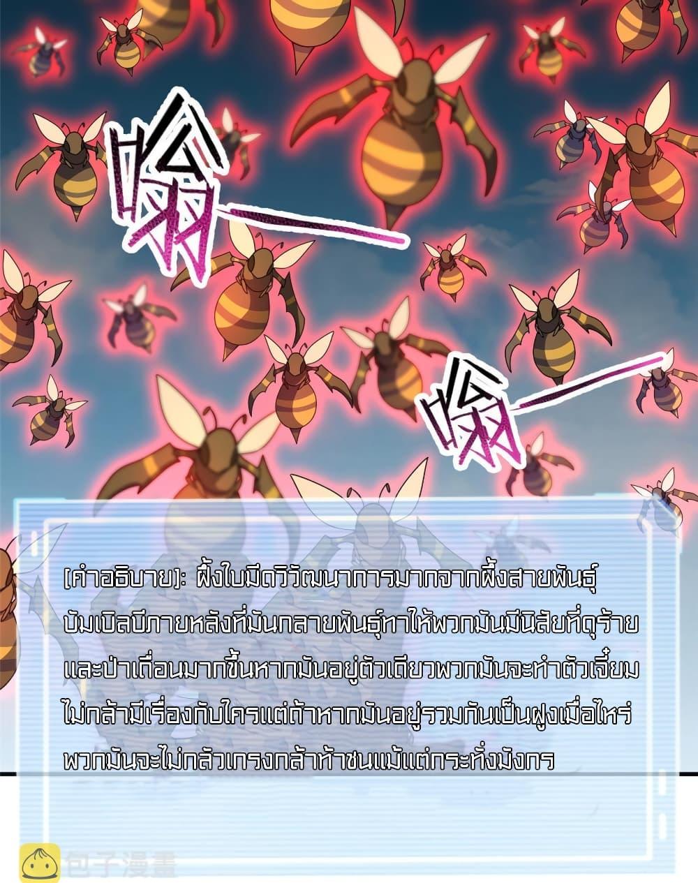 Manga-lc-com อ่านมังงะ อ่านการ์ตูน ออนไลน์ ฟรี Monster Pet Evolution ตอนที่ 1 2 3 4 5 6 7 8 9 10 11 12 13 14 ฟรี ไม่มีโฆษณา Manga-lc - อ่าน มังงะ อ่าน การ์ตูน ออนไลน์ อ่านมังงะ ฟรี