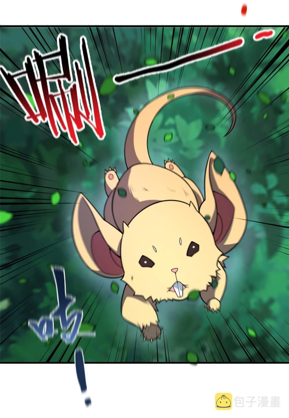 Manga-lc-com อ่านมังงะ อ่านการ์ตูน ออนไลน์ ฟรี Monster Pet Evolution ตอนที่ 1 2 3 4 5 6 7 8 9 10 11 12 13 14 ฟรี ไม่มีโฆษณา Manga-lc - อ่าน มังงะ อ่าน การ์ตูน ออนไลน์ อ่านมังงะ ฟรี