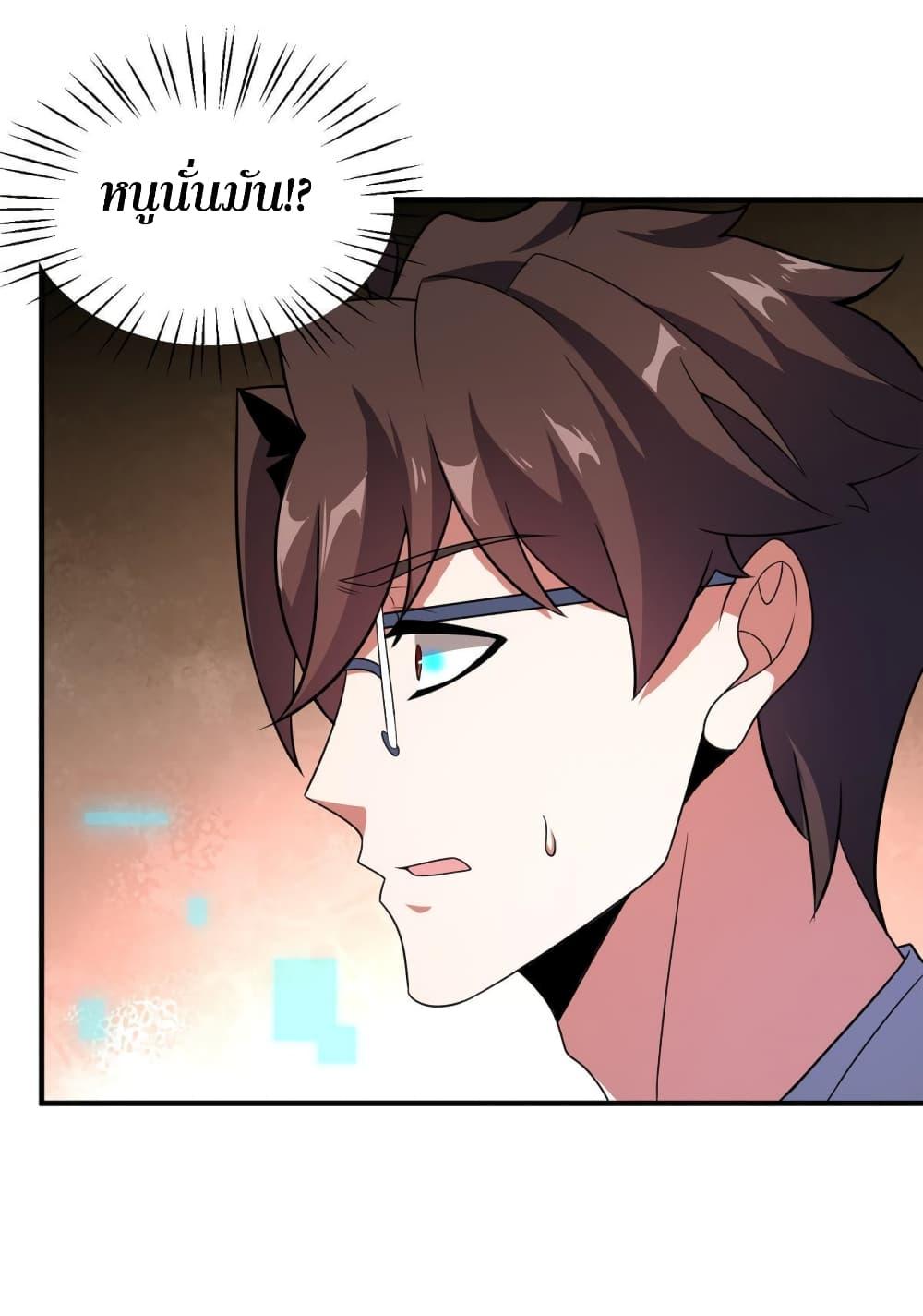 Manga-lc-com อ่านมังงะ อ่านการ์ตูน ออนไลน์ ฟรี Monster Pet Evolution ตอนที่ 1 2 3 4 5 6 7 8 9 10 11 12 13 14 ฟรี ไม่มีโฆษณา Manga-lc - อ่าน มังงะ อ่าน การ์ตูน ออนไลน์ อ่านมังงะ ฟรี