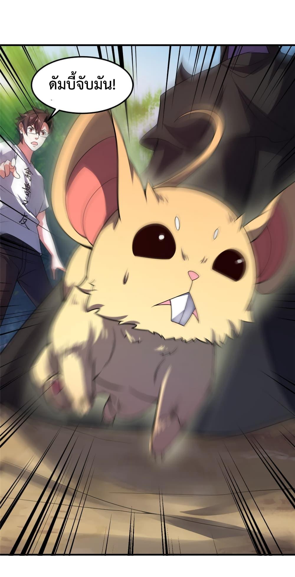 Manga-lc-com อ่านมังงะ อ่านการ์ตูน ออนไลน์ ฟรี Monster Pet Evolution ตอนที่ 1 2 3 4 5 6 7 8 9 10 11 12 13 14 ฟรี ไม่มีโฆษณา Manga-lc - อ่าน มังงะ อ่าน การ์ตูน ออนไลน์ อ่านมังงะ ฟรี