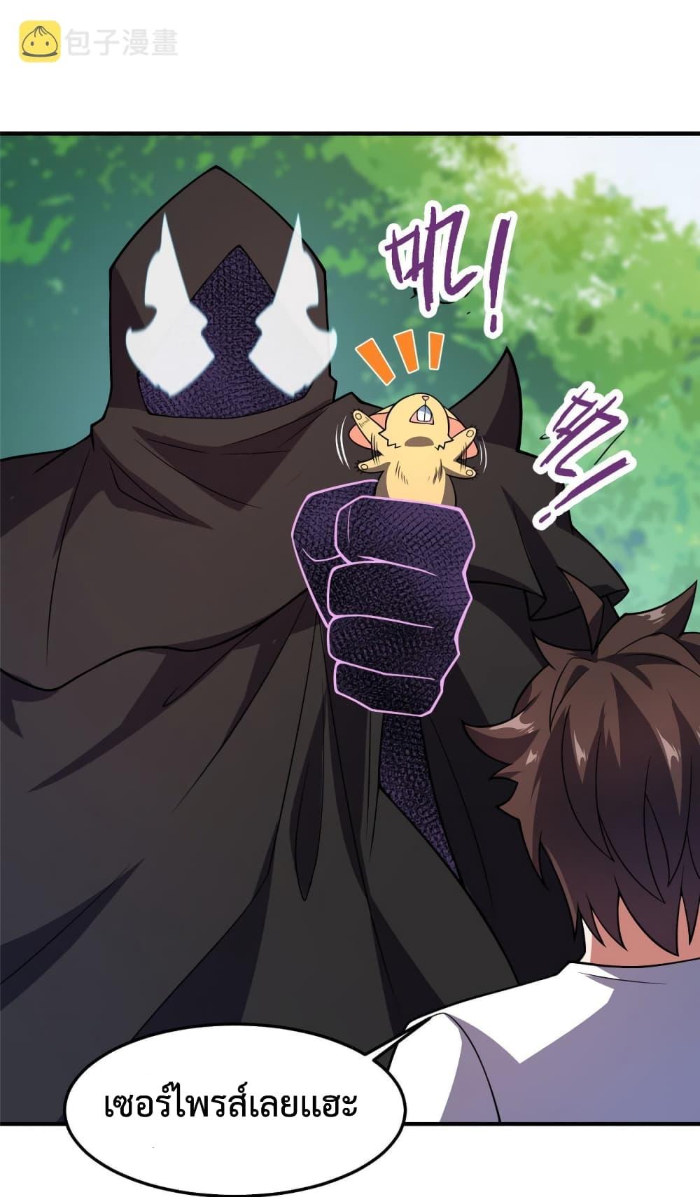 Manga-lc-com อ่านมังงะ อ่านการ์ตูน ออนไลน์ ฟรี Monster Pet Evolution ตอนที่ 1 2 3 4 5 6 7 8 9 10 11 12 13 14 ฟรี ไม่มีโฆษณา Manga-lc - อ่าน มังงะ อ่าน การ์ตูน ออนไลน์ อ่านมังงะ ฟรี