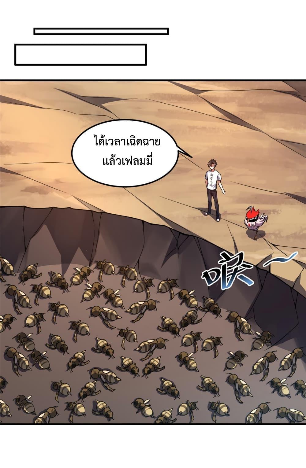 Manga-lc-com อ่านมังงะ อ่านการ์ตูน ออนไลน์ ฟรี Monster Pet Evolution ตอนที่ 1 2 3 4 5 6 7 8 9 10 11 12 13 14 ฟรี ไม่มีโฆษณา Manga-lc - อ่าน มังงะ อ่าน การ์ตูน ออนไลน์ อ่านมังงะ ฟรี