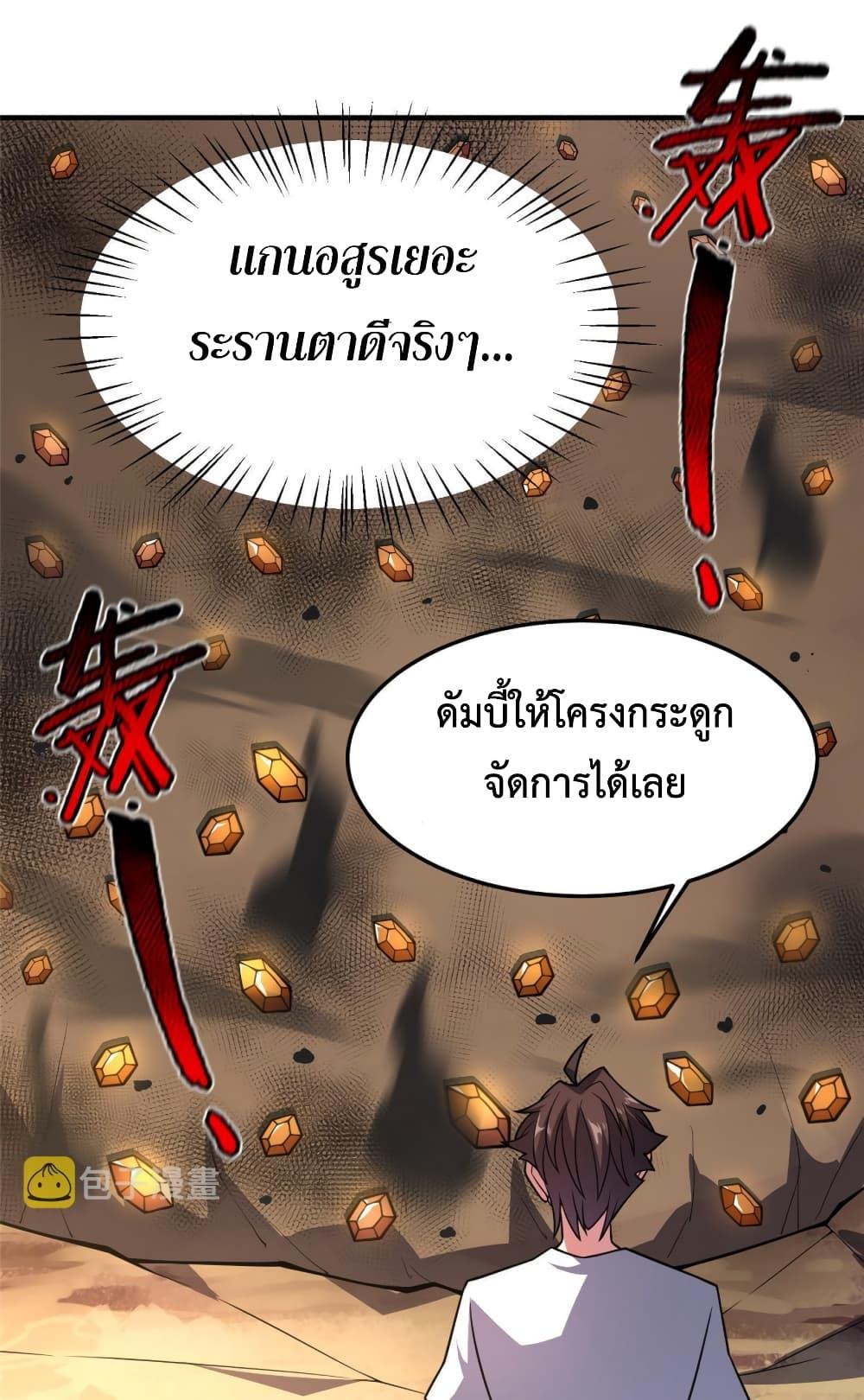 Manga-lc-com อ่านมังงะ อ่านการ์ตูน ออนไลน์ ฟรี Monster Pet Evolution ตอนที่ 1 2 3 4 5 6 7 8 9 10 11 12 13 14 ฟรี ไม่มีโฆษณา Manga-lc - อ่าน มังงะ อ่าน การ์ตูน ออนไลน์ อ่านมังงะ ฟรี