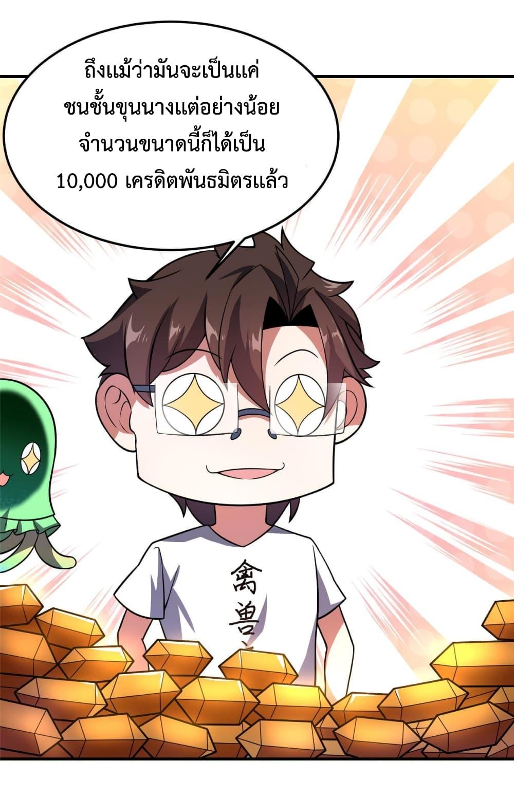Manga-lc-com อ่านมังงะ อ่านการ์ตูน ออนไลน์ ฟรี Monster Pet Evolution ตอนที่ 1 2 3 4 5 6 7 8 9 10 11 12 13 14 ฟรี ไม่มีโฆษณา Manga-lc - อ่าน มังงะ อ่าน การ์ตูน ออนไลน์ อ่านมังงะ ฟรี