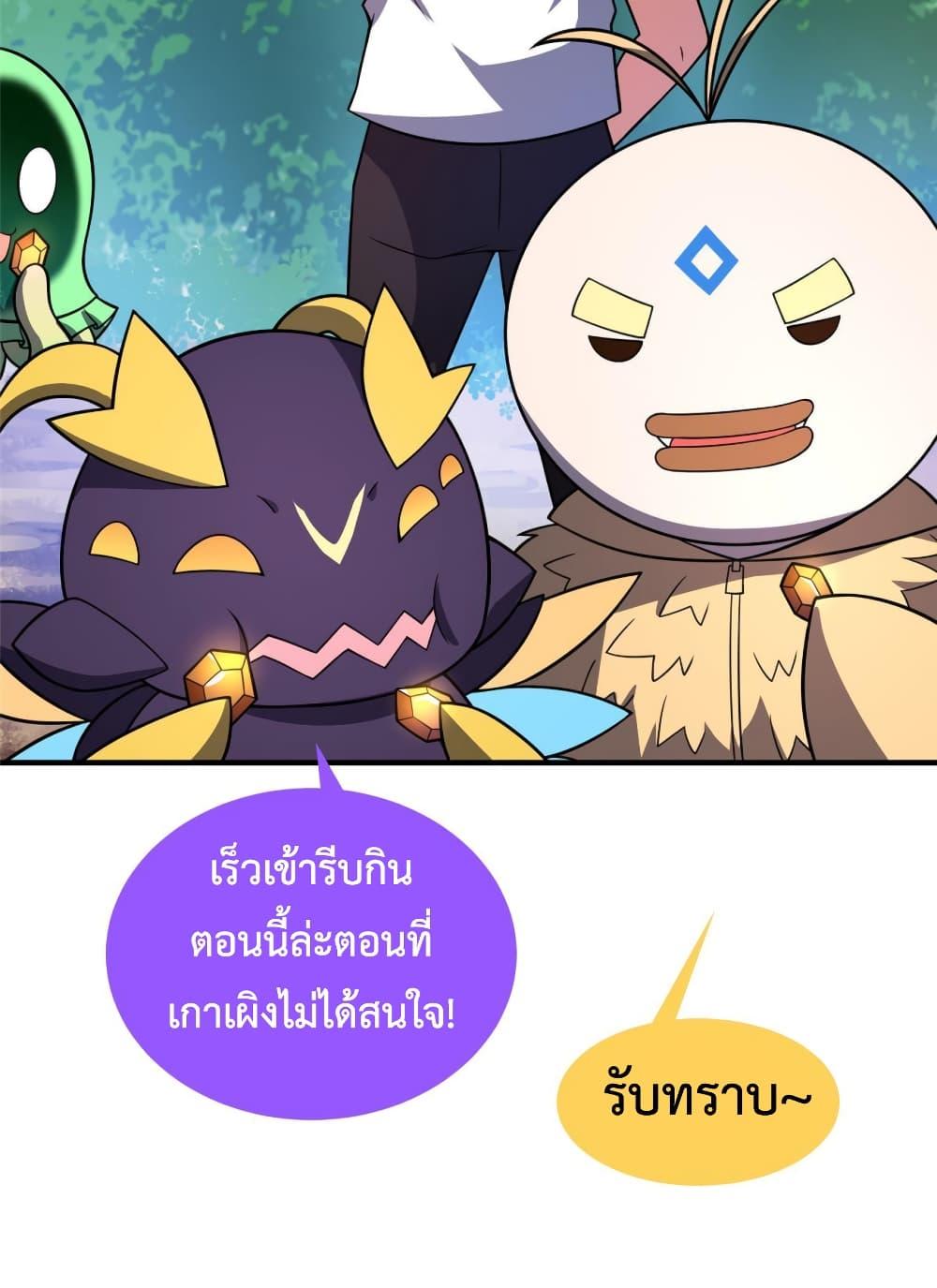 Manga-lc-com อ่านมังงะ อ่านการ์ตูน ออนไลน์ ฟรี Monster Pet Evolution ตอนที่ 1 2 3 4 5 6 7 8 9 10 11 12 13 14 ฟรี ไม่มีโฆษณา Manga-lc - อ่าน มังงะ อ่าน การ์ตูน ออนไลน์ อ่านมังงะ ฟรี