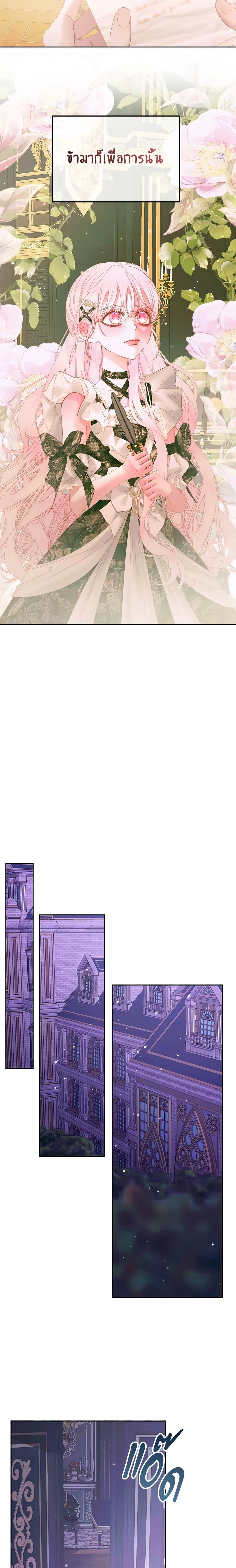 Manga-lc-com อ่านมังงะ อ่านการ์ตูน ออนไลน์ ฟรี Becoming The Villain’s Family ตอนที่ 1 2 3 4 5 6 7 8 9 10 11 12 13 14 ฟรี ไม่มีโฆษณา Manga-lc - อ่าน มังงะ อ่าน การ์ตูน ออนไลน์ อ่านมังงะ ฟรี