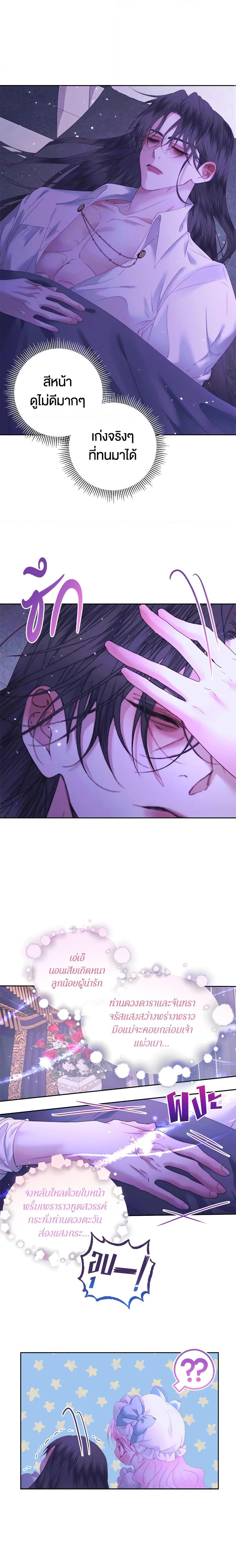 Manga-lc-com อ่านมังงะ อ่านการ์ตูน ออนไลน์ ฟรี Becoming The Villain’s Family ตอนที่ 1 2 3 4 5 6 7 8 9 10 11 12 13 14 ฟรี ไม่มีโฆษณา Manga-lc - อ่าน มังงะ อ่าน การ์ตูน ออนไลน์ อ่านมังงะ ฟรี