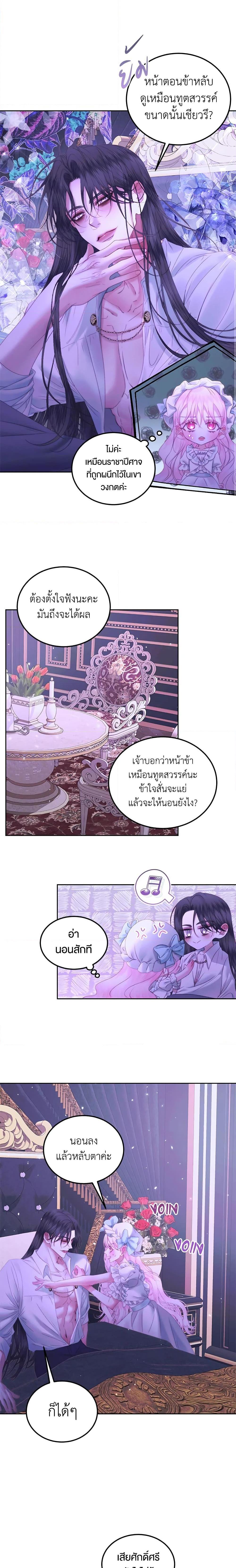 Manga-lc-com อ่านมังงะ อ่านการ์ตูน ออนไลน์ ฟรี Becoming The Villain’s Family ตอนที่ 1 2 3 4 5 6 7 8 9 10 11 12 13 14 ฟรี ไม่มีโฆษณา Manga-lc - อ่าน มังงะ อ่าน การ์ตูน ออนไลน์ อ่านมังงะ ฟรี