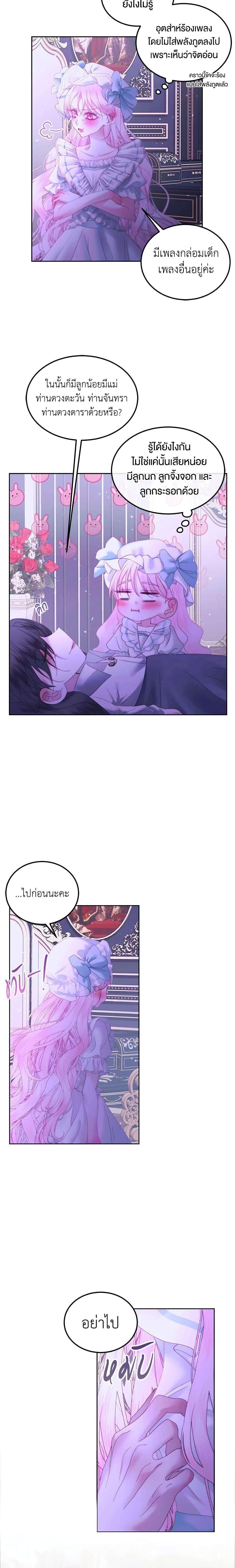 Manga-lc-com อ่านมังงะ อ่านการ์ตูน ออนไลน์ ฟรี Becoming The Villain’s Family ตอนที่ 1 2 3 4 5 6 7 8 9 10 11 12 13 14 ฟรี ไม่มีโฆษณา Manga-lc - อ่าน มังงะ อ่าน การ์ตูน ออนไลน์ อ่านมังงะ ฟรี