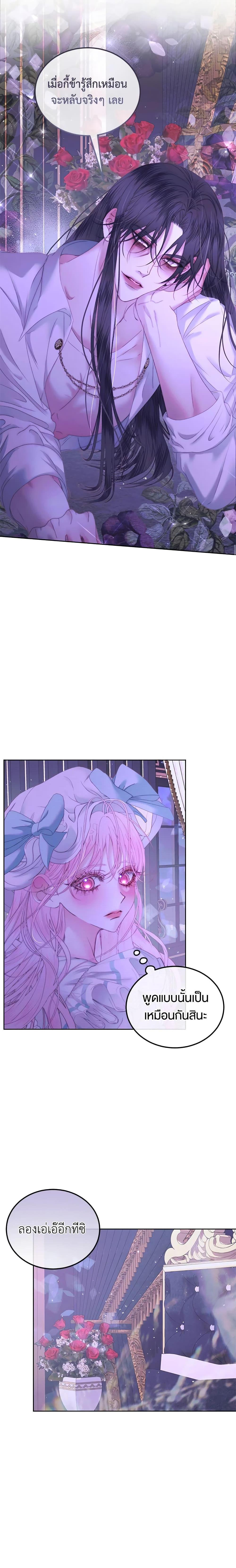 Manga-lc-com อ่านมังงะ อ่านการ์ตูน ออนไลน์ ฟรี Becoming The Villain’s Family ตอนที่ 1 2 3 4 5 6 7 8 9 10 11 12 13 14 ฟรี ไม่มีโฆษณา Manga-lc - อ่าน มังงะ อ่าน การ์ตูน ออนไลน์ อ่านมังงะ ฟรี