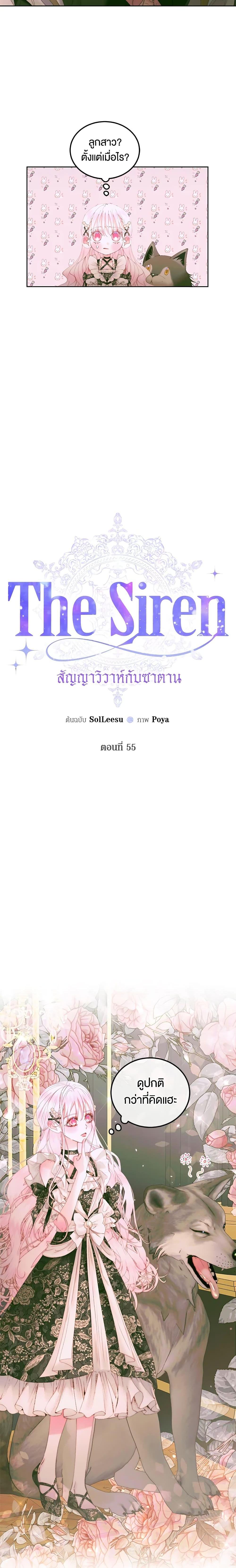 Manga-lc-com อ่านมังงะ อ่านการ์ตูน ออนไลน์ ฟรี Becoming The Villain’s Family ตอนที่ 1 2 3 4 5 6 7 8 9 10 11 12 13 14 ฟรี ไม่มีโฆษณา Manga-lc - อ่าน มังงะ อ่าน การ์ตูน ออนไลน์ อ่านมังงะ ฟรี