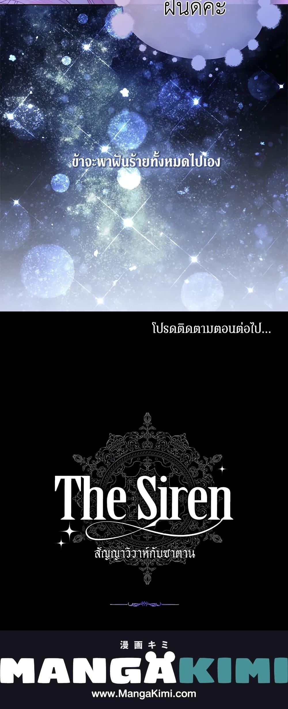 Manga-lc-com อ่านมังงะ อ่านการ์ตูน ออนไลน์ ฟรี Becoming The Villain’s Family ตอนที่ 1 2 3 4 5 6 7 8 9 10 11 12 13 14 ฟรี ไม่มีโฆษณา Manga-lc - อ่าน มังงะ อ่าน การ์ตูน ออนไลน์ อ่านมังงะ ฟรี