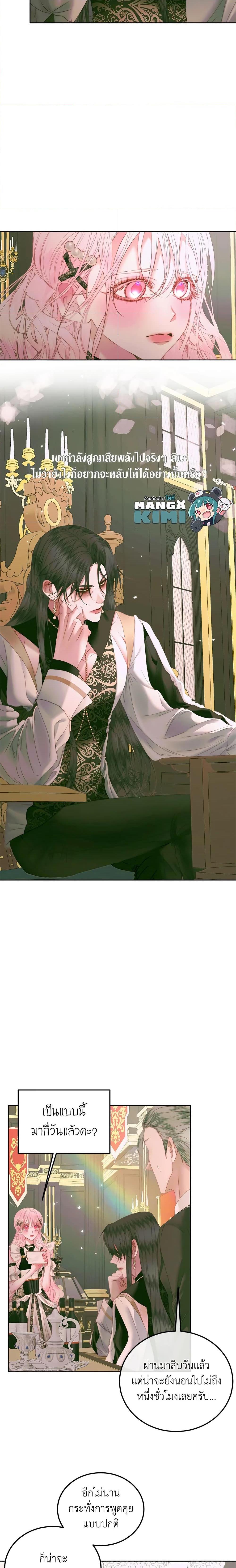 Manga-lc-com อ่านมังงะ อ่านการ์ตูน ออนไลน์ ฟรี Becoming The Villain’s Family ตอนที่ 1 2 3 4 5 6 7 8 9 10 11 12 13 14 ฟรี ไม่มีโฆษณา Manga-lc - อ่าน มังงะ อ่าน การ์ตูน ออนไลน์ อ่านมังงะ ฟรี