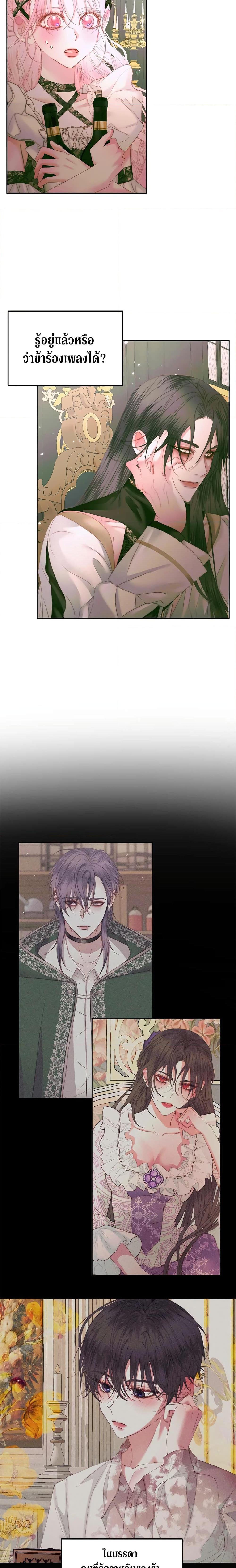 Manga-lc-com อ่านมังงะ อ่านการ์ตูน ออนไลน์ ฟรี Becoming The Villain’s Family ตอนที่ 1 2 3 4 5 6 7 8 9 10 11 12 13 14 ฟรี ไม่มีโฆษณา Manga-lc - อ่าน มังงะ อ่าน การ์ตูน ออนไลน์ อ่านมังงะ ฟรี