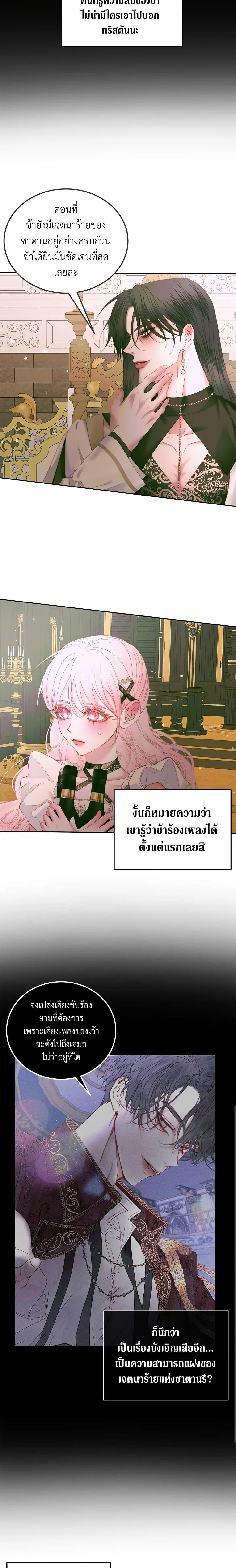 Manga-lc-com อ่านมังงะ อ่านการ์ตูน ออนไลน์ ฟรี Becoming The Villain’s Family ตอนที่ 1 2 3 4 5 6 7 8 9 10 11 12 13 14 ฟรี ไม่มีโฆษณา Manga-lc - อ่าน มังงะ อ่าน การ์ตูน ออนไลน์ อ่านมังงะ ฟรี