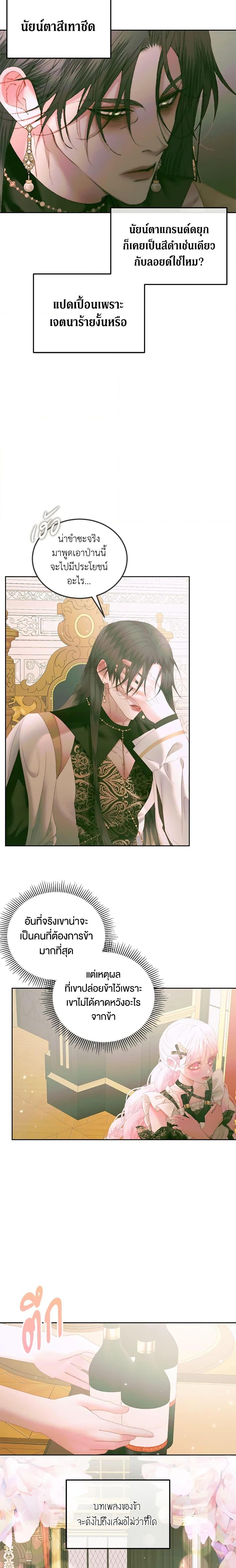 Manga-lc-com อ่านมังงะ อ่านการ์ตูน ออนไลน์ ฟรี Becoming The Villain’s Family ตอนที่ 1 2 3 4 5 6 7 8 9 10 11 12 13 14 ฟรี ไม่มีโฆษณา Manga-lc - อ่าน มังงะ อ่าน การ์ตูน ออนไลน์ อ่านมังงะ ฟรี