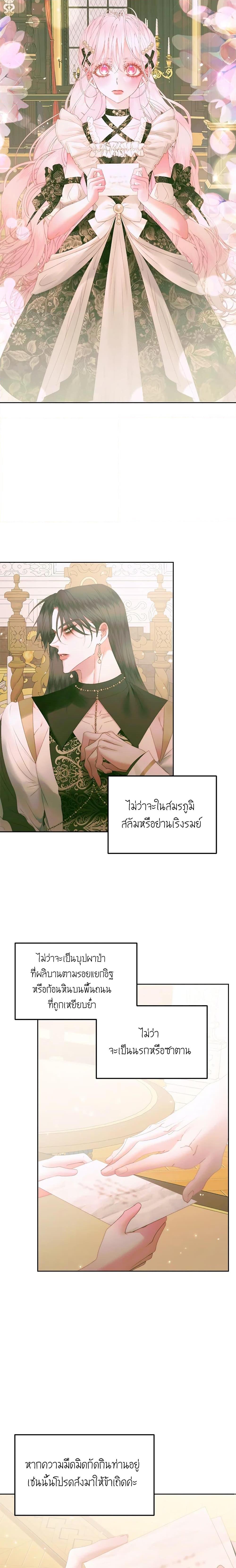 Manga-lc-com อ่านมังงะ อ่านการ์ตูน ออนไลน์ ฟรี Becoming The Villain’s Family ตอนที่ 1 2 3 4 5 6 7 8 9 10 11 12 13 14 ฟรี ไม่มีโฆษณา Manga-lc - อ่าน มังงะ อ่าน การ์ตูน ออนไลน์ อ่านมังงะ ฟรี