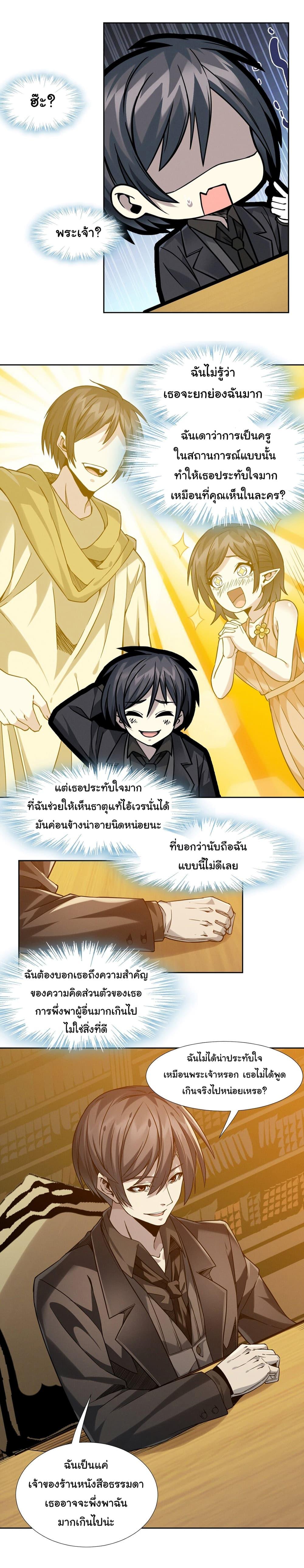 Manga-lc-com อ่านมังงะ อ่านการ์ตูน ออนไลน์ ฟรี I’m Really Not the Evil God’s Lackey ตอนที่ 1 2 3 4 5 6 7 8 9 10 11 12 13 14 ฟรี ไม่มีโฆษณา Manga-lc - อ่าน มังงะ อ่าน การ์ตูน ออนไลน์ อ่านมังงะ ฟรี
