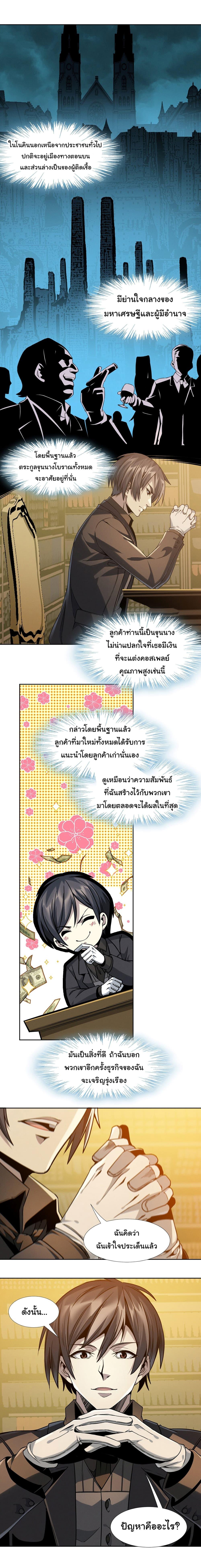 Manga-lc-com อ่านมังงะ อ่านการ์ตูน ออนไลน์ ฟรี I’m Really Not the Evil God’s Lackey ตอนที่ 1 2 3 4 5 6 7 8 9 10 11 12 13 14 ฟรี ไม่มีโฆษณา Manga-lc - อ่าน มังงะ อ่าน การ์ตูน ออนไลน์ อ่านมังงะ ฟรี