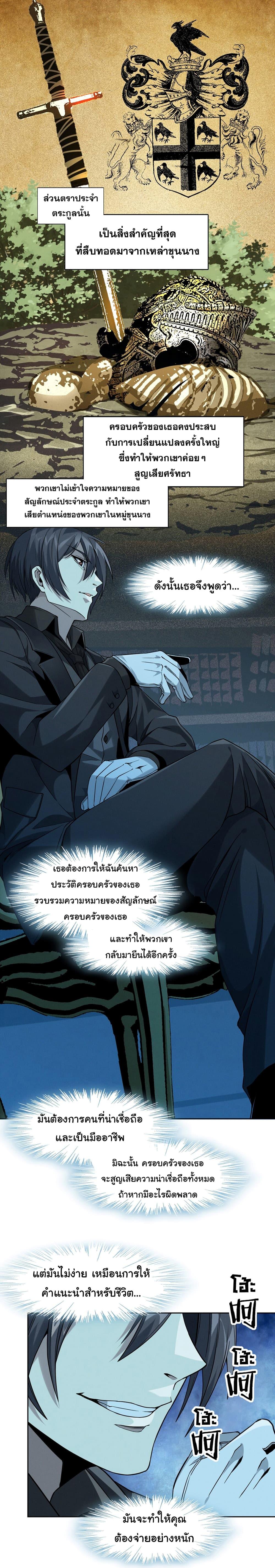 Manga-lc-com อ่านมังงะ อ่านการ์ตูน ออนไลน์ ฟรี I’m Really Not the Evil God’s Lackey ตอนที่ 1 2 3 4 5 6 7 8 9 10 11 12 13 14 ฟรี ไม่มีโฆษณา Manga-lc - อ่าน มังงะ อ่าน การ์ตูน ออนไลน์ อ่านมังงะ ฟรี