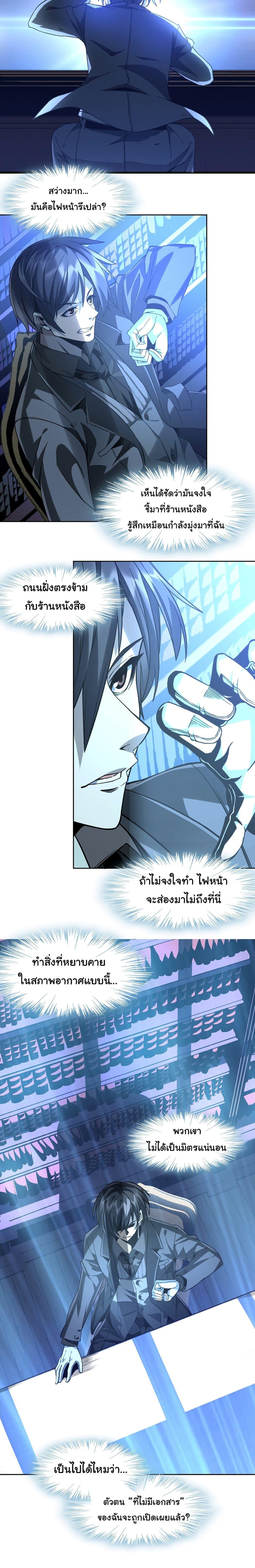 Manga-lc-com อ่านมังงะ อ่านการ์ตูน ออนไลน์ ฟรี I’m Really Not the Evil God’s Lackey ตอนที่ 1 2 3 4 5 6 7 8 9 10 11 12 13 14 ฟรี ไม่มีโฆษณา Manga-lc - อ่าน มังงะ อ่าน การ์ตูน ออนไลน์ อ่านมังงะ ฟรี
