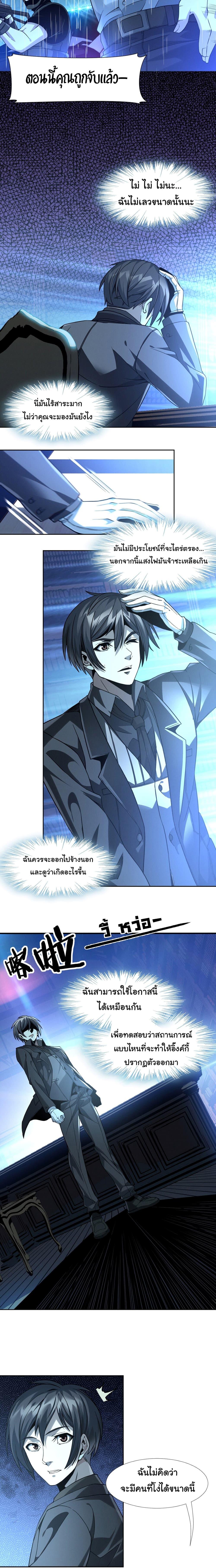 Manga-lc-com อ่านมังงะ อ่านการ์ตูน ออนไลน์ ฟรี I’m Really Not the Evil God’s Lackey ตอนที่ 1 2 3 4 5 6 7 8 9 10 11 12 13 14 ฟรี ไม่มีโฆษณา Manga-lc - อ่าน มังงะ อ่าน การ์ตูน ออนไลน์ อ่านมังงะ ฟรี