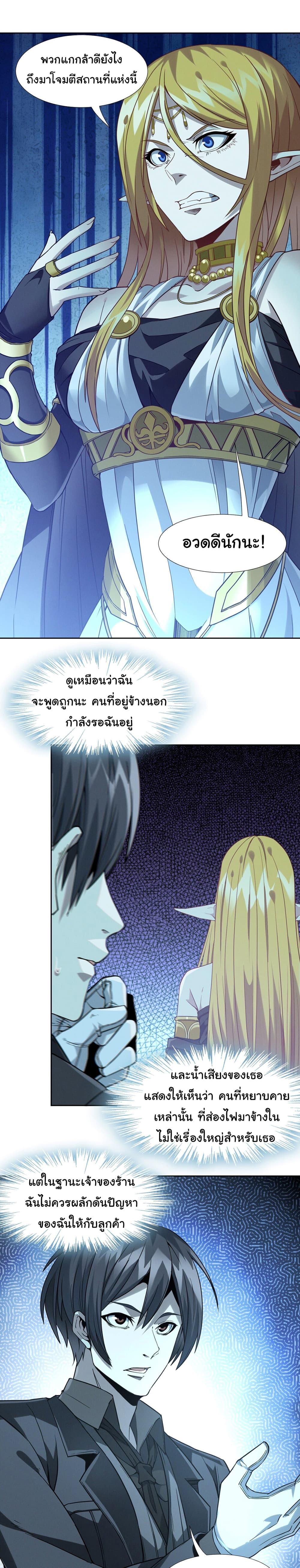 Manga-lc-com อ่านมังงะ อ่านการ์ตูน ออนไลน์ ฟรี I’m Really Not the Evil God’s Lackey ตอนที่ 1 2 3 4 5 6 7 8 9 10 11 12 13 14 ฟรี ไม่มีโฆษณา Manga-lc - อ่าน มังงะ อ่าน การ์ตูน ออนไลน์ อ่านมังงะ ฟรี