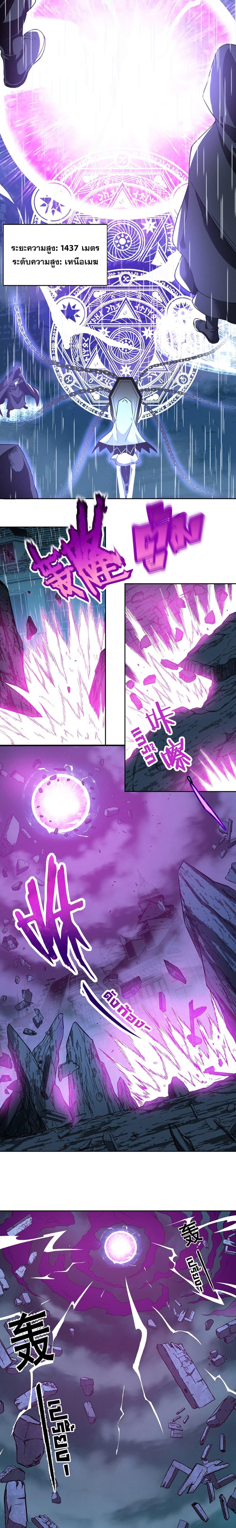 Manga-lc-com อ่านมังงะ อ่านการ์ตูน ออนไลน์ ฟรี I’m Really Not the Evil God’s Lackey ตอนที่ 1 2 3 4 5 6 7 8 9 10 11 12 13 14 ฟรี ไม่มีโฆษณา Manga-lc - อ่าน มังงะ อ่าน การ์ตูน ออนไลน์ อ่านมังงะ ฟรี
