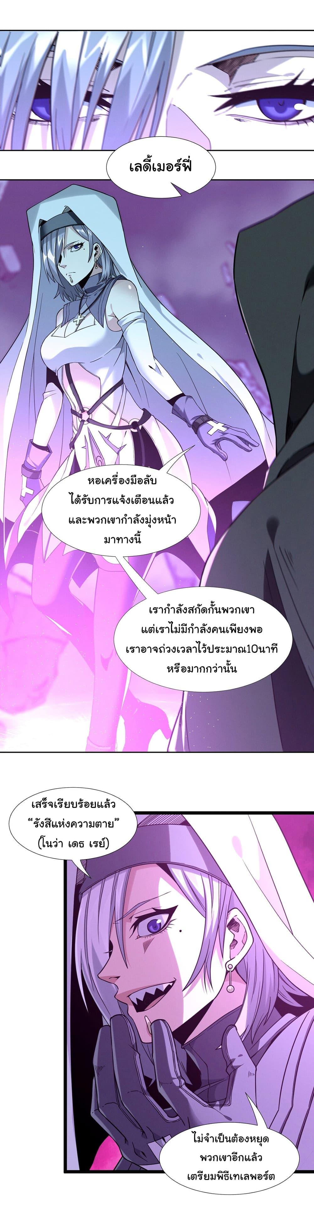 Manga-lc-com อ่านมังงะ อ่านการ์ตูน ออนไลน์ ฟรี I’m Really Not the Evil God’s Lackey ตอนที่ 1 2 3 4 5 6 7 8 9 10 11 12 13 14 ฟรี ไม่มีโฆษณา Manga-lc - อ่าน มังงะ อ่าน การ์ตูน ออนไลน์ อ่านมังงะ ฟรี